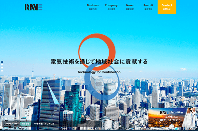東京+B-Bのホームページ制作・Webデザインの実績