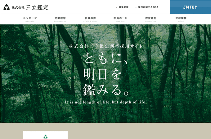 福岡+B-Bのホームページ制作・Webデザインの実績