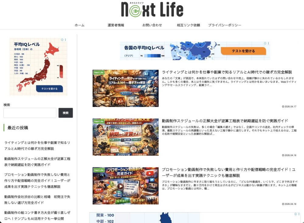 サムネイル