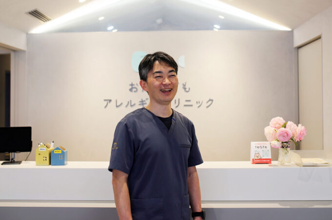 おだこどもアレルギークリニック様ご担当者様