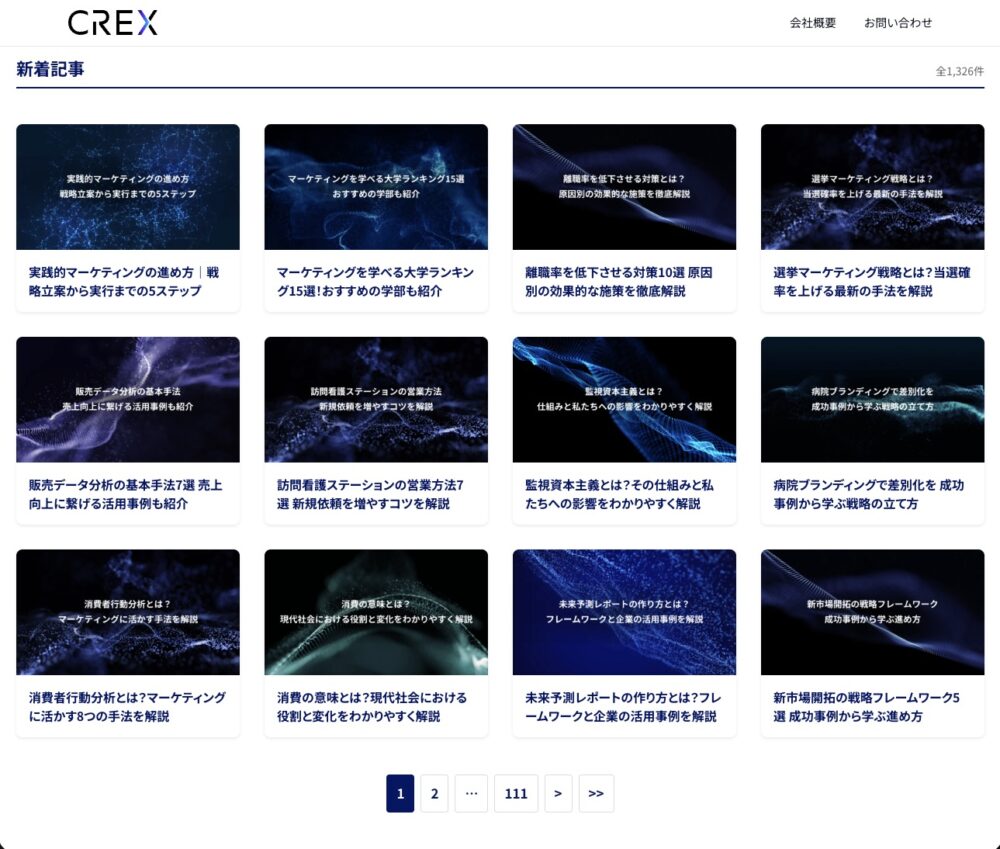 サムネイル